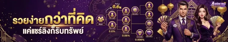 ambking 44 ทางเข้า