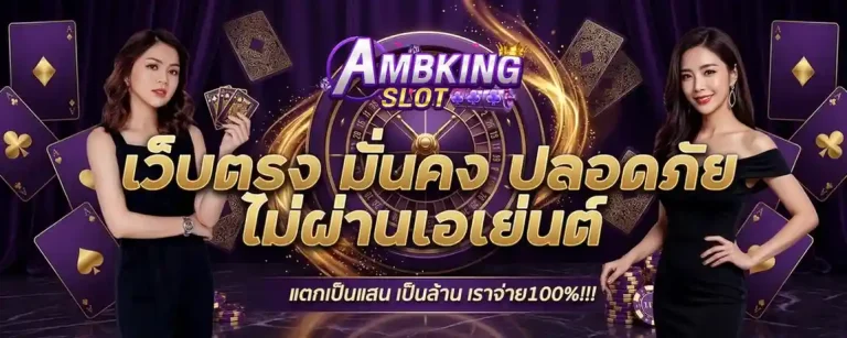 ambking44
